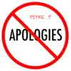 No Apologies Accepted - Single album lyrics, reviews, download