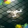 اعبد ربك حباً - زين رمضان (feat. حسين الجسمي) - Single album lyrics, reviews, download