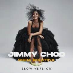 Jimmy Choo (Slow Version) Song Lyrics