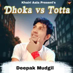 Dhoka Vs Totta Song Lyrics
