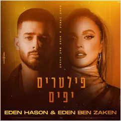 פילטרים יפים - Single by Eden Ben Zaken & Eden Hason album reviews, ratings, credits