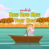 Row Row Row Your Boat (Instrumental Lullaby) - Single album lyrics, reviews, download
