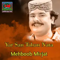 Muhsan Yari Nibaye Yar.wav Song Lyrics