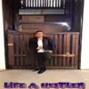 Life a Huster - Single album lyrics, reviews, download