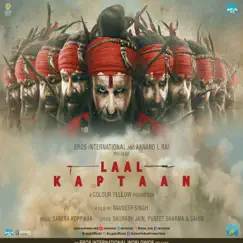 Lahu ka Rang Kara Song Lyrics