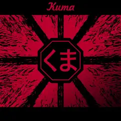 What You Need? - Single by Kuma album reviews, ratings, credits