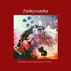 Zankyosanka (From 