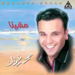 مشينا by Mohamed Fouad album reviews, ratings, credits
