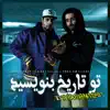 To Tarikh Benevisid (feat. Rapfugees) - Single album lyrics, reviews, download