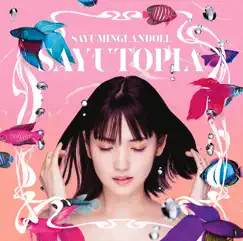 SAYUMINGLANDOLL~SAYUTOPIA~ by Michishige Sayumi album reviews, ratings, credits