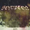 Vompton (feat. YVNG4ORTY, YVNGNIIKO & HBK) - Single album lyrics, reviews, download