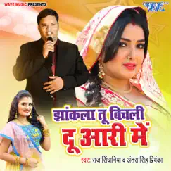 Jhakelu Tu Bichali Duwari Me - Single by Raj Singhaniya & Antra Singh Priyanka album reviews, ratings, credits