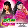Kari Ka Jatanwa - Single album lyrics, reviews, download