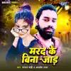 Marad Ke Bina Jada - Single album lyrics, reviews, download