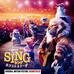 Suéltate (feat. Anitta & BIA) [From Sing 2] Song Lyrics