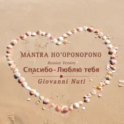 Mantra Ho'oponopono (Russian Version) - Single by Giovanni Nuti album reviews, ratings, credits