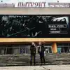 Цытроит (feat. CHUZHOY) - Single album lyrics, reviews, download