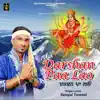 Darshan Paa Lao - Single album lyrics, reviews, download