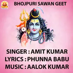 BOLA BOL BAM - Single by Amit Kumar album reviews, ratings, credits