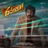 Dhamaka (Original Motion Picture Soundtrack) - EP album lyrics, reviews, download