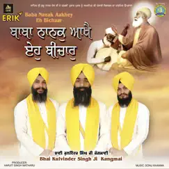 Baba Nanak Aakhey Eh Bichaar - Single by Bhai Kulwinder Singh Ji Kangmai Wale, Bhai Manmohan Singh Ji & Bhai Parminder Singh Ji album reviews, ratings, credits