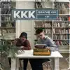 ККК - Single album lyrics, reviews, download