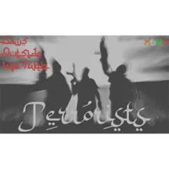 Terrorists (feat. Outtsiide & Gaw$) - Single by 1up Tubb album reviews, ratings, credits