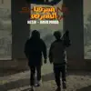 شبرقنا الشبرقة (feat. امير مانو) - Single album lyrics, reviews, download