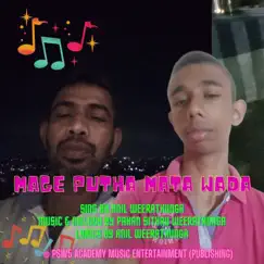 Mage Putha Mata Wada - Single by Anil Weerathunga album reviews, ratings, credits