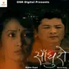 Audai Chhu Ki Jadai Chhu (From "Sanghuro") - Single album lyrics, reviews, download