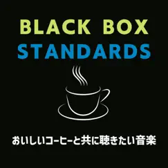 おいしいコーヒーと共に聴きたい音楽 by Black Box Standards album reviews, ratings, credits