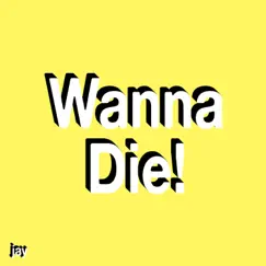 Wanna Die! Song Lyrics