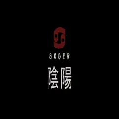 Инь и ян - Single by Boger album reviews, ratings, credits