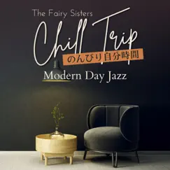 Chill Trip:のんびり自分時間 - Modern Day Jazz by The Fairy Sisters album reviews, ratings, credits