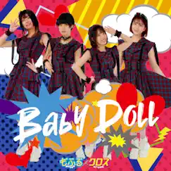 Baby Doll - Single by Mofru×Cross album reviews, ratings, credits