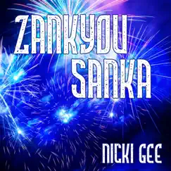 Zankyou Sanka (from 