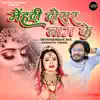 Mehndi Dosar Naam Ke - Single album lyrics, reviews, download