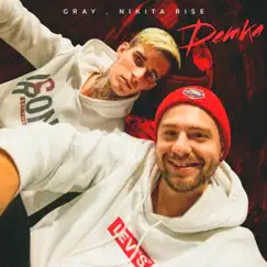 Детка (feat. Nikita Rise) - Single by GRAY album reviews, ratings, credits