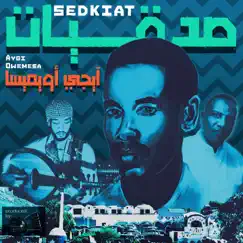 Aygi Owemesa (Sedkiat) - Single by Hamoudi Tannoum & Lalo album reviews, ratings, credits