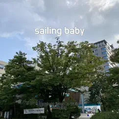 Sailing Baby Song Lyrics