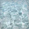 Oceano - Single album lyrics, reviews, download