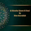 Ai Khaaliq (Qaum Ki Dua) - Single album lyrics, reviews, download