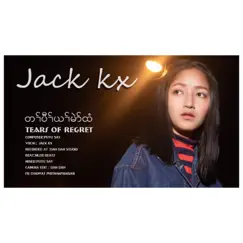 Tears of Regret x Jack Kx (Karen Song) Song Lyrics