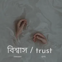 Bishash / Trust - Single by Shitom Ahmed & 3mon album reviews, ratings, credits