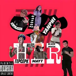 7cypher (feat. Yanphi, Kiryaasch, Black Mafia, Razoom, Герсерк, Hilfes, Mayt) - Single by Reviva Music album reviews, ratings, credits
