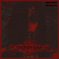 Untitled. - Single by Cherxphxbia album reviews, ratings, credits