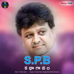 S.P.B Katha Gaanam Song Lyrics