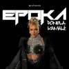 Epoka - Single album lyrics, reviews, download