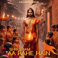 Shree Ram Aa Rahe Hain (feat. Grovesm) Song Lyrics