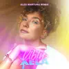 Vibin (Alex Martura Remix) - Single album lyrics, reviews, download